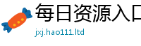 2025新资料免费大全当2025年正版资料免费最新版本大全
